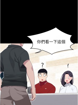 撲通撲通 配對中 9-10話_10_23