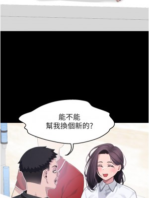 撲通撲通 配對中 9-10話_10_24