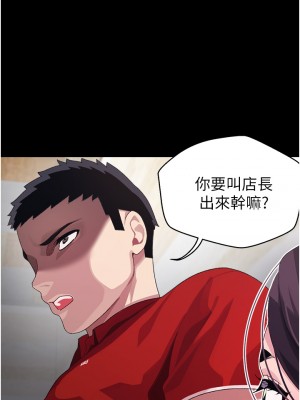 撲通撲通 配對中 9-10話_10_26