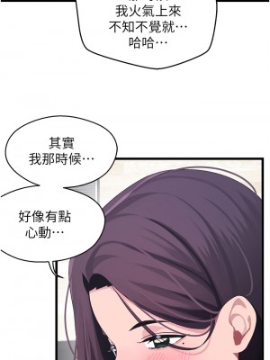 撲通撲通 配對中 9-10話_10_28