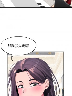 撲通撲通 配對中 9-10話_10_30