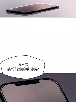 撲通撲通 配對中 9-10話_10_32