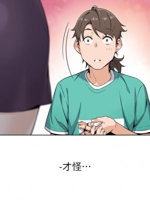 賣豆腐的母女們 1-7話_01_06