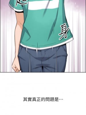 賣豆腐的母女們 1-7話_01_07