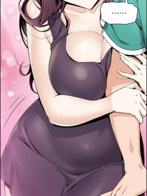 賣豆腐的母女們 1-7話_01_09