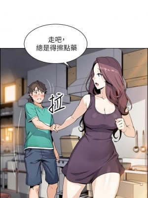 賣豆腐的母女們 1-7話_01_11