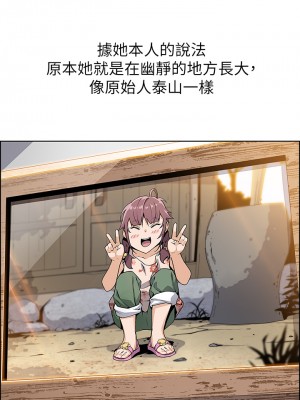 賣豆腐的母女們 1-7話_01_17