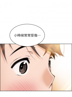 賣豆腐的母女們 1-7話_01_19