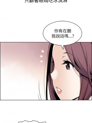 賣豆腐的母女們 1-7話_01_20