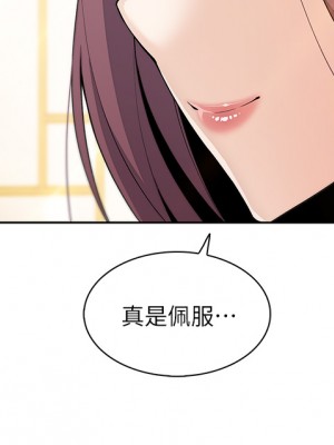 賣豆腐的母女們 1-7話_01_27