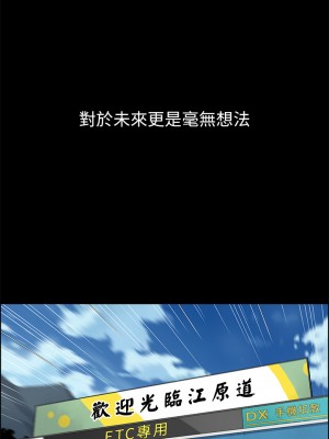 賣豆腐的母女們 1-7話_01_43