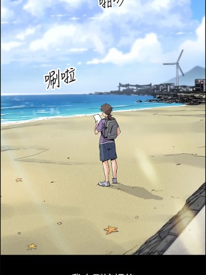 賣豆腐的母女們 1-7話_01_44