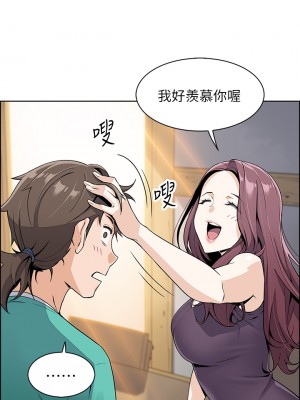 賣豆腐的母女們 1-7話_01_47