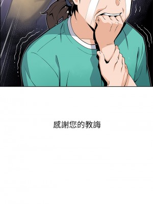 賣豆腐的母女們 1-7話_01_49