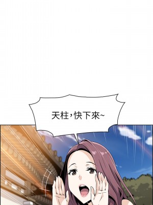賣豆腐的母女們 1-7話_01_50