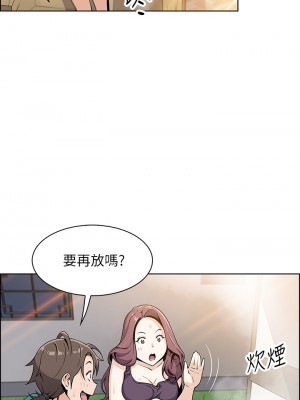 賣豆腐的母女們 1-7話_01_51