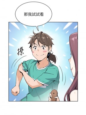 賣豆腐的母女們 1-7話_01_55