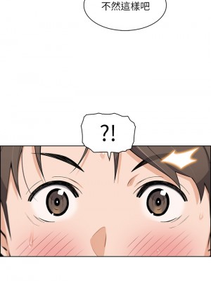 賣豆腐的母女們 1-7話_01_57