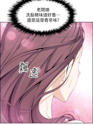 賣豆腐的母女們 1-7話_01_60