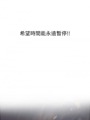 賣豆腐的母女們 1-7話_01_63