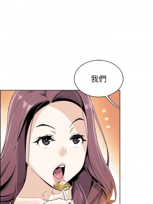 賣豆腐的母女們 1-7話_01_64