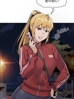 賣豆腐的母女們 1-7話_01_75