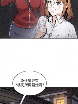 賣豆腐的母女們 1-7話_01_79
