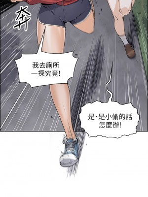賣豆腐的母女們 1-7話_01_81