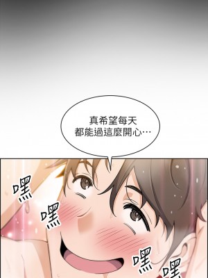 賣豆腐的母女們 1-7話_01_84