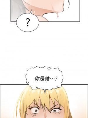 賣豆腐的母女們 1-7話_01_85