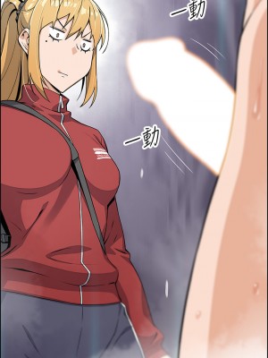 賣豆腐的母女們 1-7話_01_87