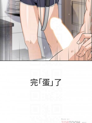 賣豆腐的母女們 1-7話_02_04