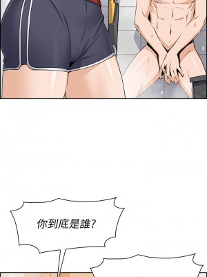 賣豆腐的母女們 1-7話_02_05