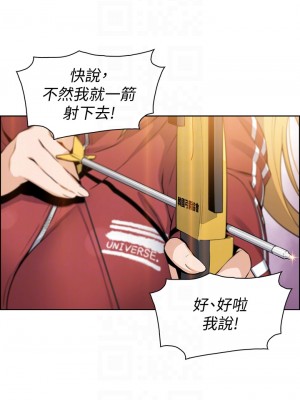 賣豆腐的母女們 1-7話_02_06