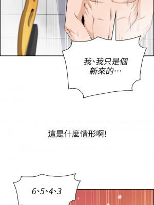 賣豆腐的母女們 1-7話_02_07