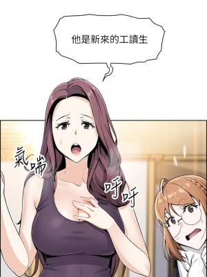 賣豆腐的母女們 1-7話_02_13