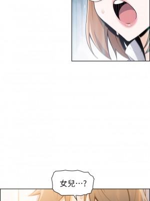 賣豆腐的母女們 1-7話_02_15