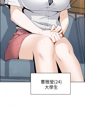 賣豆腐的母女們 1-7話_02_17