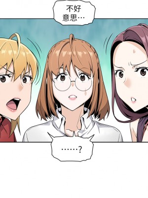 賣豆腐的母女們 1-7話_02_20