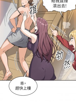 賣豆腐的母女們 1-7話_02_22