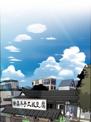 賣豆腐的母女們 1-7話_02_26