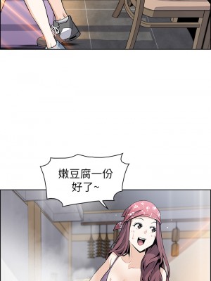 賣豆腐的母女們 1-7話_02_27