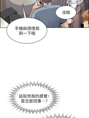 賣豆腐的母女們 1-7話_02_29