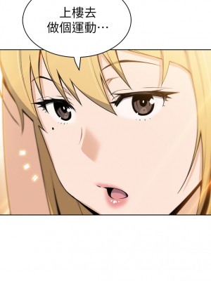 賣豆腐的母女們 1-7話_02_32