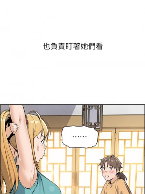 賣豆腐的母女們 1-7話_02_33