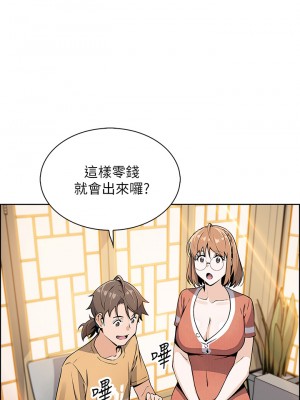 賣豆腐的母女們 1-7話_02_42
