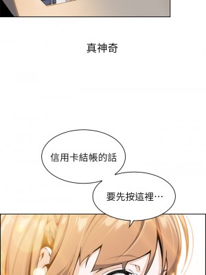 賣豆腐的母女們 1-7話_02_43