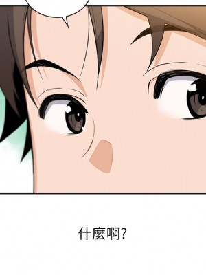 賣豆腐的母女們 1-7話_02_48