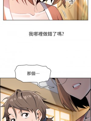 賣豆腐的母女們 1-7話_02_49