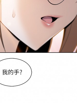 賣豆腐的母女們 1-7話_02_50